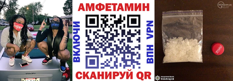 купить наркоту  Спас-Клепики  KRAKEN ТОР  АМФ Premium 