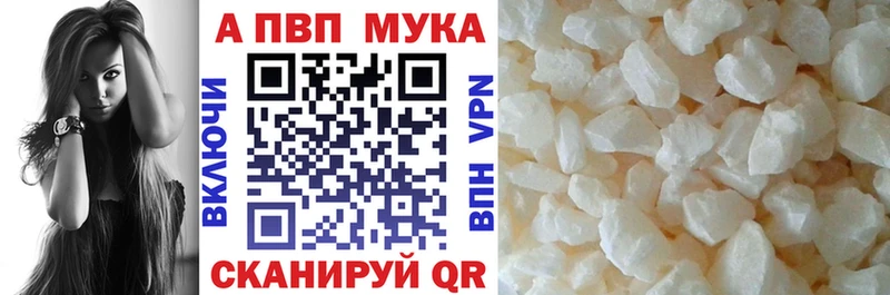 OMG ссылка  дарнет шоп  Спас-Клепики  Альфа ПВП Crystall 