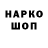 Кодеиновый сироп Lean Purple Drank HFA
