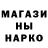 ТГК гашишное масло Giovanni P