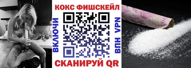 Кокаин Колумбийский  Спас-Клепики 