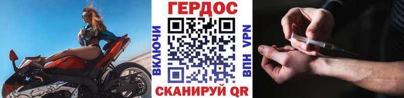 Героин хмурый Спас-Клепики