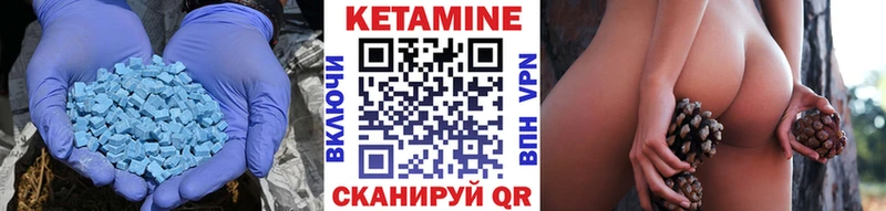 КЕТАМИН VHQ  Спас-Клепики 