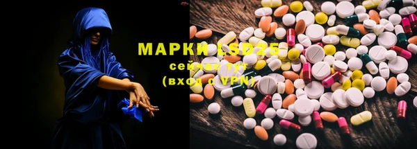 кристаллы Арсеньев