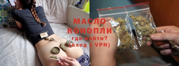 а пвп мука Армянск