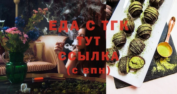 кристаллы Арсеньев