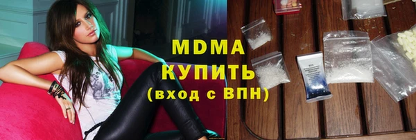 кристаллы Арсеньев