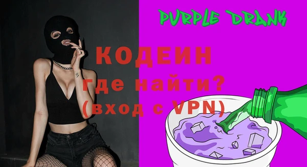 кристаллы Арсеньев