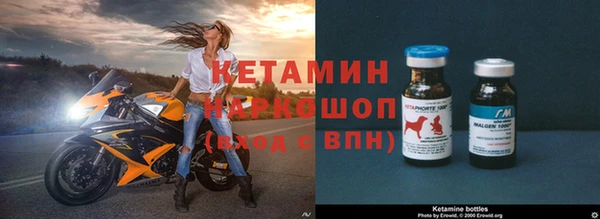 кристаллы Арсеньев