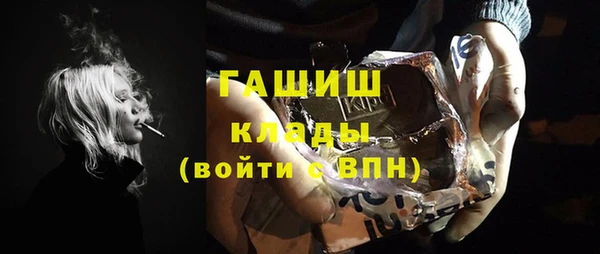 а пвп мука Армянск