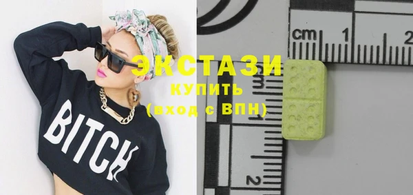 кристаллы Арсеньев