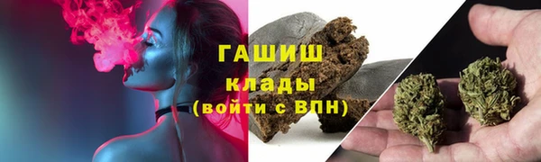 кристаллы Арсеньев