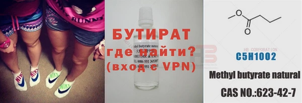 а пвп мука Армянск