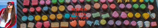 а пвп мука Армянск
