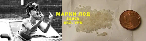 а пвп мука Армянск
