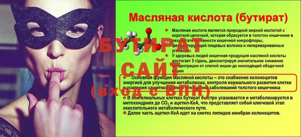 а пвп мука Армянск