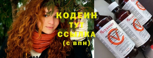 а пвп мука Армянск