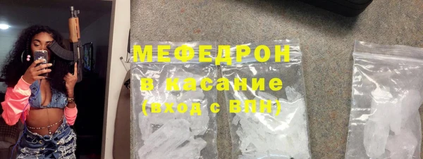 кристаллы Арсеньев