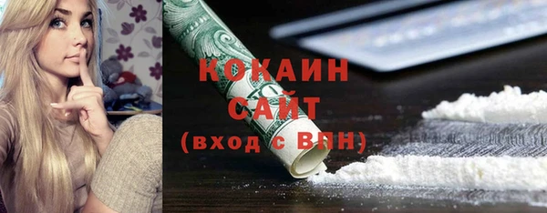 кристаллы Арсеньев