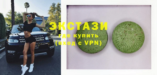 а пвп мука Армянск