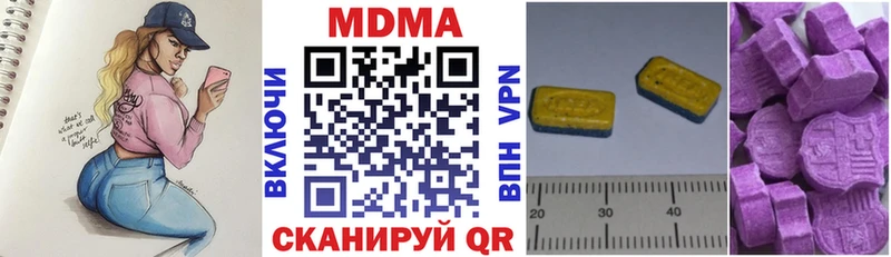 блэк спрут как войти  Спас-Клепики  МДМА молли 