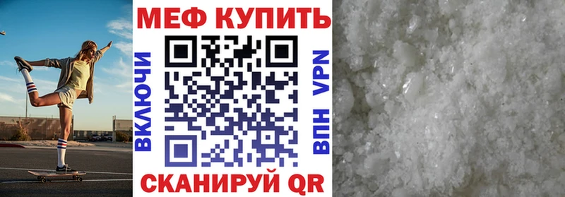 Меф кристаллы  Спас-Клепики 