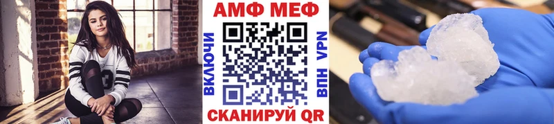 Метамфетамин пудра  цены   Спас-Клепики 